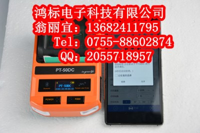 Npt-50dc|(bio)C