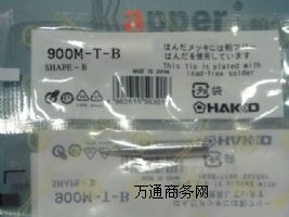 900M-T-B׹F^900Mo(w)Uh(hun)F^