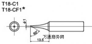 白光T18-C1馬蹄咀烙鐵頭廠家直銷,