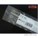 T12F^HAKKO T12-KUF^