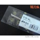 T12F^HAKKO T12-KLF^