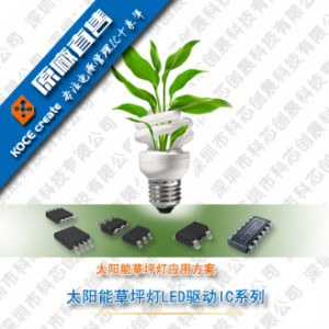 led(q)(dng)ic
