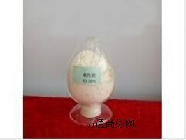 塑料潤滑納米氧化鈰