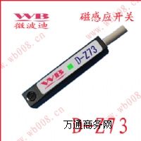 a(chn)D-Z73