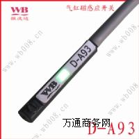 D-A93_P(gun)