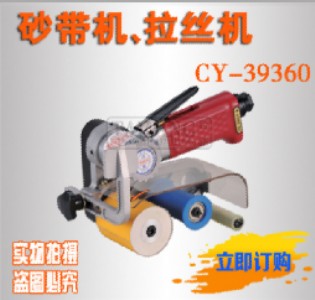 _MښɰC h(hun)CɰC ĥCcy-393