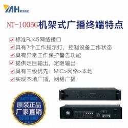 CʽW(wng)j(lu)NT-1005G