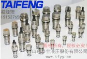 供應(yīng)液壓螺紋插裝閥 山東泰豐液壓股份有限公司
