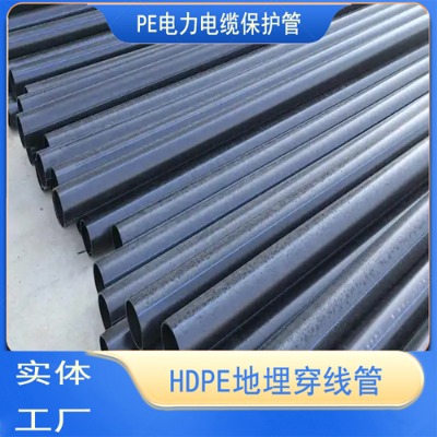 HDPE PE| ·