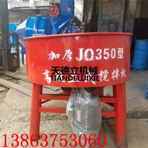 jq350ʽɰ{C 5.5kwɰ{C