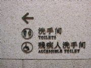 (bio)ʾ(bio)҃(ni)ǌָʾ(bio)