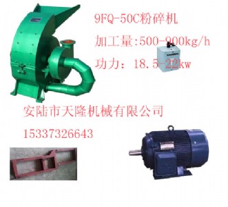 9FQ-50CC(j)