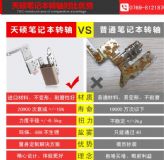 (lin)PӛD(zhun)S|I(y)PӛD(zhun)Sl(f)|ts-278-5PӛD(zhun)