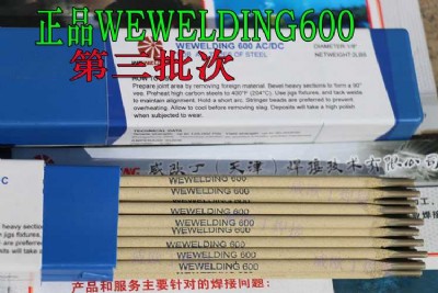 Ͻ䓺lwewelding600