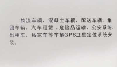 ܇GPS/GPSO(sh)/λK/܇GPSλϵy(tng)