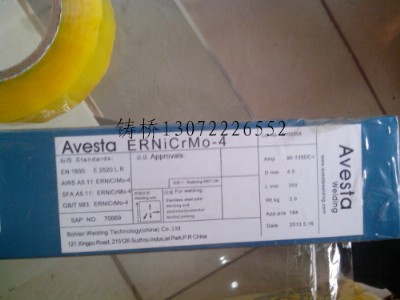 AVESTA-P7P䓺l