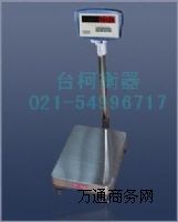 惠而邦EKW系列電子臺(tái)秤 高精度計(jì)重電子臺(tái)秤 經(jīng)濟(jì)型