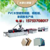 pvcľ܉a(chn)(xin) ľwSO(sh) ɿbO(sh)