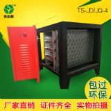 靜電油煙凈化器 高效加強系列 產品更高級 高精密結構