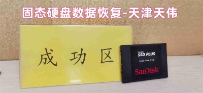 240g̑B(ti)ӲP ssd(sh)(j)֏(f)֮삥