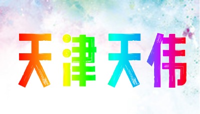 WuP(sh)(j)֏(f)삥