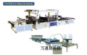 供應(yīng)石膏板PVC貼面機(jī).專業(yè)生產(chǎn)木工機(jī)械廠家,歡迎前來(lái)考察