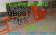 (yng)UBOST䓽z{(dio)ֱДC(D)