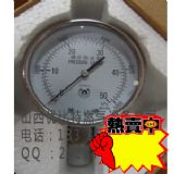 ձOSAKA0-50KPA^ֹ΢r(ji)