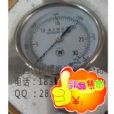 OSAKA΢0-30KPA^ֹ΃r(ji)