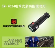 (yng)SM-7024F·̖r