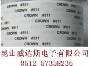 (yng)ʹ511o(w)pz Ʒƣʹ Ҏ(gu)1240mm