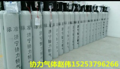 供應(yīng)河南省開(kāi)封市汽車(chē)尾氣檢測(cè)用標(biāo)準(zhǔn)氣體