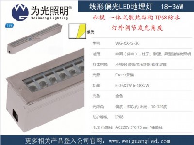 led線形偏光地埋燈廠家角度可調(diào)