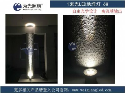 24w led聚光埋地樓體投光燈