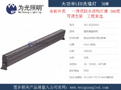 36w͉led≦l