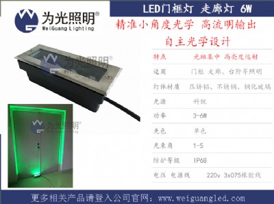 玻璃窗亮化led窗臺燈 櫥窗燈