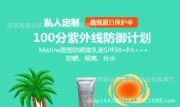 ̩(gu)Ʒmistine50ˬˮ(rn)沿x˪