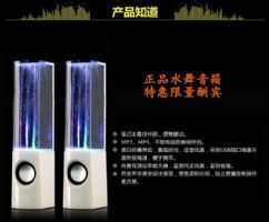 廠家直銷水舞音箱.個性七彩音樂噴泉音箱.創(chuàng)意時尚音箱