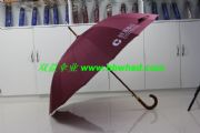 禮品傘|廣告禮品傘|武漢禮品傘1090好