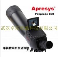 (yng)ƷApresys(sh)ahRPoliprobe 8