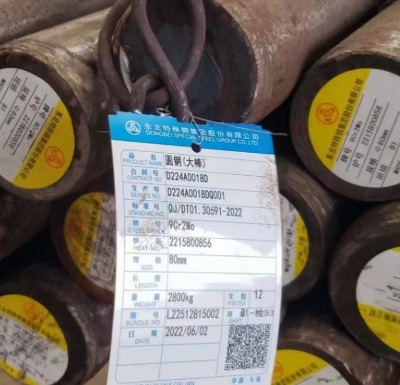 9cr2moA ܈݁䓲 o(w)a9cr2moA