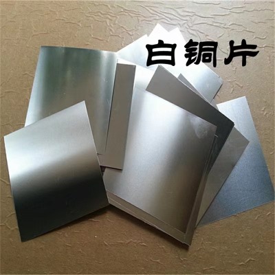 Ns5712Pb(bio)\~ DIN 17663 