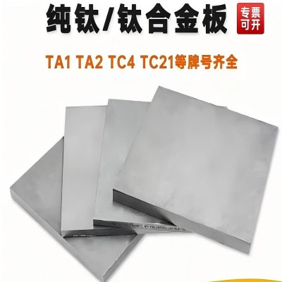 TC21⁺ϽTC11/GR5/Ti6AL4V⁺Ͻ