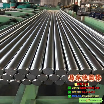 Y45MnS  AISI1117 