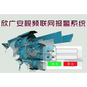 老人緊急呼叫報警系統(tǒng)