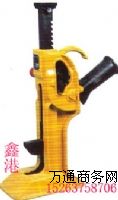 供應(yīng)優(yōu)質(zhì)齒條起道機
