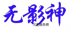֙C(j)i܇IM(jn)r(sh)oӰGPS