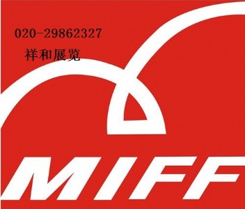 2017R(gu)HҾչmiff