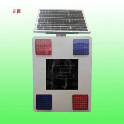 聯(lián)網(wǎng)爆閃警示燈太陽能停字爆閃燈 4G云控橋梁災(zāi)害預(yù)警燈