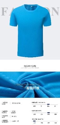 190克孩童細(xì)網(wǎng)眼速干圓領(lǐng)t恤定制,定制t恤,服裝定制